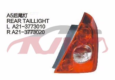 For Chery 518a5 A21&nbsp;&nbsp;, Chery  Auto Part, A  Car Pardiscountce-