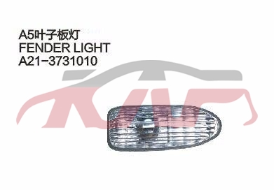 For Chery 518a5 A21&nbsp;side  Lamp&nbsp;a21-3731010, Chery   Automotive Parts, A  Car Spare Parts-A21-3731010