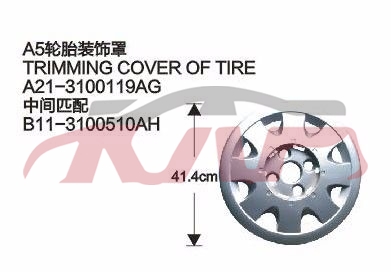 For Chery 518a5 A21&nbsp;&nbsp;, A  Auto Part, Chery  Car Lamps-