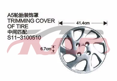 For Chery 518a5 A21&nbsp;&nbsp;, Chery  Auto Lamps, A  Parts-