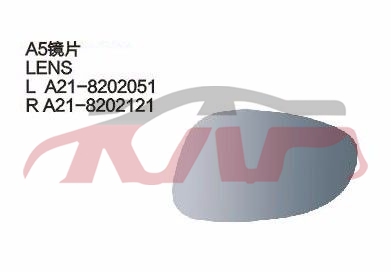 For Chery 518a5 A21&nbsp;door Mirror Shell&nbsp;a21-8202051   A21-8202121, Chery  Auto Lamp, A  Auto Parts-A21-8202051   A21-8202121