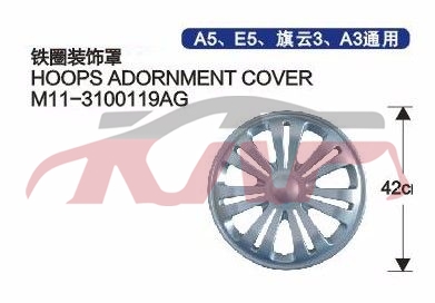 For Chery 518a5 A21&nbsp;&nbsp;, A  Car Parts鈥?price, Chery   Automotive Accessories-