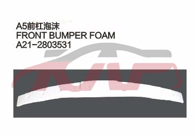 For Chery 518a5 A21&nbsp;&nbsp;, A  Carparts Price, Chery  Car Parts-