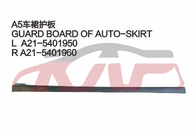 For Chery 518a5 A21&nbsp;&nbsp;, Chery  Car Parts, A  Auto Part-