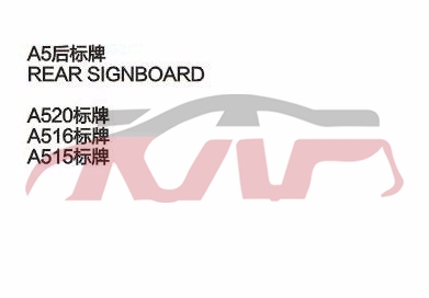 For Chery 518a5 A21&nbsp;&nbsp;, Chery  Auto Lamp, A  Automotive Accessories Price-