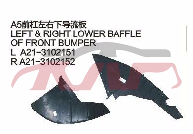 For Chery 518a5 A21&nbsp;&nbsp;, A  Accessories, Chery   Automotive Accessories-