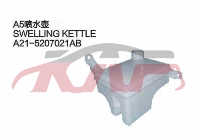 For Chery 518a5 A21&nbsp;&nbsp;, A  Auto Part, Chery   Automotive Accessories-