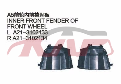 For Chery 518a5 A21&nbsp;&nbsp;, Chery  Car Parts, A  Auto Parts Manufacturer-