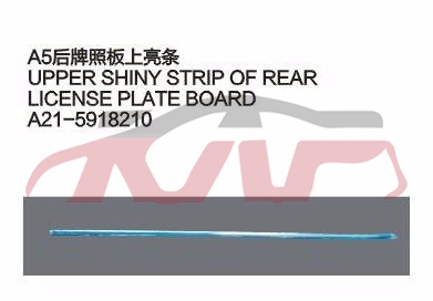 For Chery 518a5 A21&nbsp;&nbsp;, Chery   Automotive Parts, A  Car Accessories-