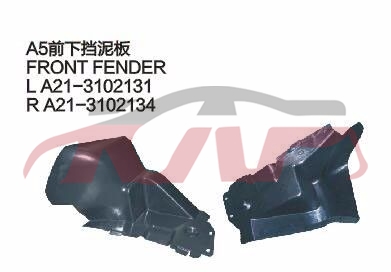 For Chery 518a5 A21&nbsp;&nbsp;, A  Car Parts Discount, Chery   Automotive Parts-