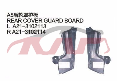 For Chery 518a5 A21&nbsp;&nbsp;, Chery  Car Lamps, A  Auto Part-