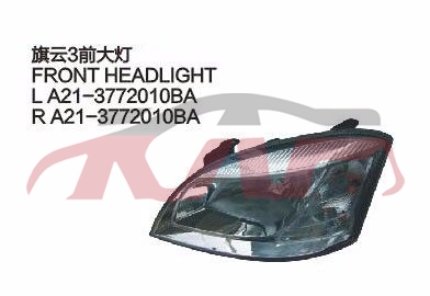 For Chery 539cowin 3 A21&nbsp;&nbsp;, Cowin  Accessories, Chery   Car Body Parts-