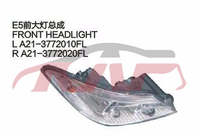 For Chery 511e5&nbsp;front Headlight&nbsp;, E  Advance Auto Parts, Chery   Car Body Parts-