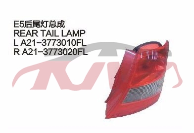 For Chery 511e5&nbsp;rear Tail Lamp&nbsp;, Chery  Auto Parts, E  Replacement Parts For Cars-
