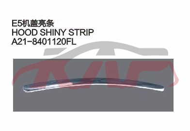 For Chery 511e5&nbsp;machine Cover Machine Cover&nbsp;, E  Auto Part Price, Chery   Automotive Parts-