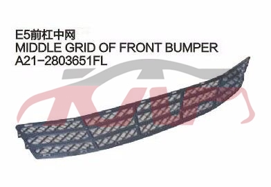 For Chery 511e5&nbsp;front Bumper Grille&nbsp;, E  Accessories, Chery  Car Parts-
