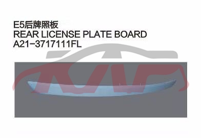 For Chery 511e5&nbsp;rear License Plate&nbsp;, Chery   Automotive Parts, E  Accessories-