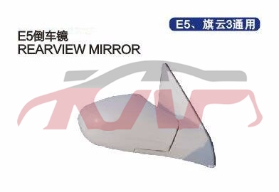 For Chery 511e5&nbsp;door Mirror&nbsp;a21-8202010ba   A21-8202020ba, Chery  Auto Lamps, E  Auto Accessorie-A21-8202010BA   A21-8202020BA