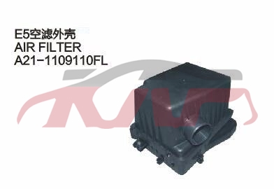 For Chery 511e5&nbsp;air Cleaner&nbsp;, Chery   Car Body Parts, E  Auto Parts Catalog-