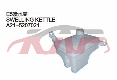 For Chery 511e5&nbsp;wiper Tank&nbsp;, E  Car Parts Shipping Price, Chery   Automotive Parts-