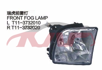 For Chery 514tiggo T11 2009&nbsp;&nbsp;, Chery   Car Body Parts, Tiggo  Automotive Parts-