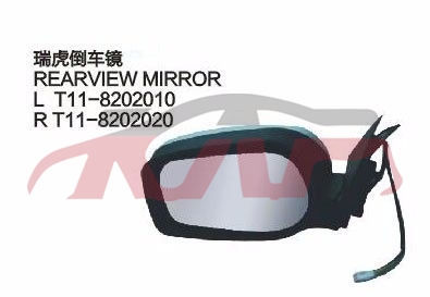 For Chery 514tiggo T11 2009&nbsp;door Mirror&nbsp;, Tiggo  Car Parts Shipping Price, Chery   Car Body Parts-