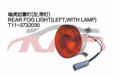 For Chery 514tiggo T11 2009&nbsp;&nbsp;, Chery   Automotive Accessories, Tiggo  Parts For Cars-