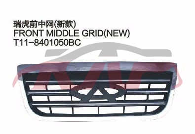 For Chery 514tiggo T11 2009&nbsp;&nbsp;, Tiggo  Parts Suvs Price, Chery  Car Parts-