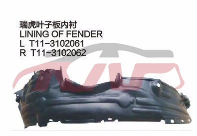 For Chery 514tiggo T11 2009&nbsp;&nbsp;, Tiggo  Car Parts Shipping Price, Chery  Auto Lamps-