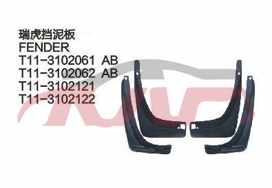 For Chery 514tiggo T11 2009&nbsp;&nbsp;, Tiggo  Parts Suvs Price, Chery  Car Parts-