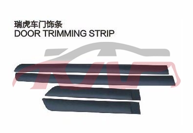 For Chery 514tiggo T11 2009&nbsp;&nbsp;, Chery  Auto Lamp, Tiggo  Auto Parts Price-