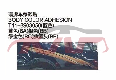 For Chery 514tiggo T11 2009&nbsp;&nbsp;, Tiggo  Car Parts鈥?price, Chery   Automotive Accessories-