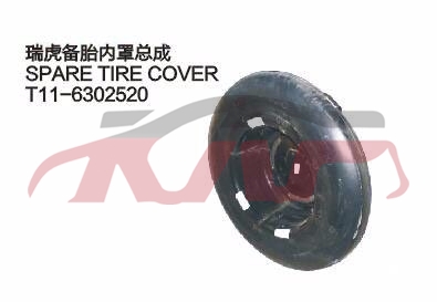 For Chery 514tiggo T11 2009&nbsp;&nbsp;, Tiggo  Automotive Parts, Chery   Automotive Accessories-