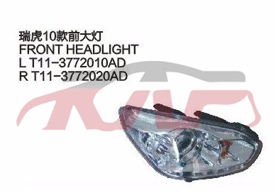 For Chery 515tiggo T11 2010&nbsp;head  Lamp&nbsp;t11-3772010ad/20ad, Chery  Car Parts, Tiggo  Car Pardiscountce-T11-3772010AD/20AD