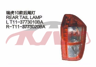 For Chery 515tiggo T11 2010&nbsp;tail Lamp&nbsp;, Tiggo  Car Parts Shipping Price, Chery  Car Lamps-
