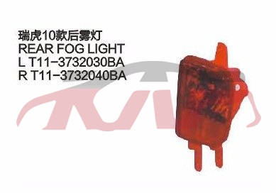 For Chery 515tiggo T11 2010&nbsp;&nbsp;, Chery  Auto Parts, Tiggo  Advance Auto Parts-