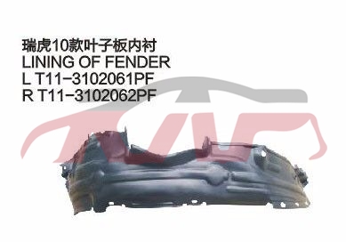 For Chery 515tiggo T11 2010&nbsp;&nbsp;, Chery  Auto Lamps, Tiggo  Car Accessories-