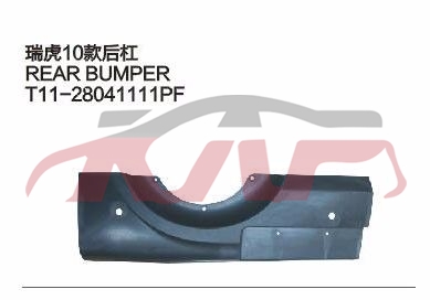 For Chery 515tiggo T11 2010&nbsp;&nbsp;, Tiggo  Car Part, Chery  Auto Lamps-