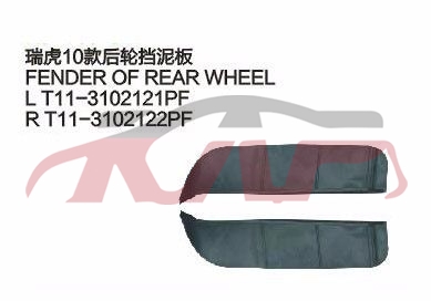 For Chery 515tiggo T11 2010&nbsp;&nbsp;, Tiggo  Car Parts Catalog, Chery  Auto Part-