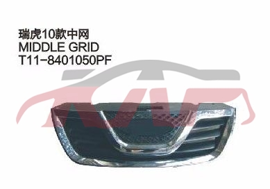 For Chery 515tiggo T11 2010&nbsp;&nbsp;, Chery   Car Body Parts, Tiggo  Replacement Parts For Cars-