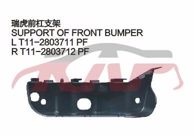 For Chery 515tiggo T11 2010&nbsp;&nbsp;, Chery  Car Parts, Tiggo  Car Part-