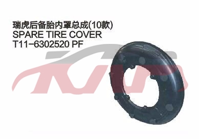 For Chery 515tiggo T11 2010&nbsp;&nbsp;, Tiggo  Car Accessories Catalog, Chery   Automotive Accessories-