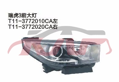 For Chery 516tiggo 3&nbsp;&nbsp;, Tiggo  Automotive Accessorie, Chery  Auto Parts-