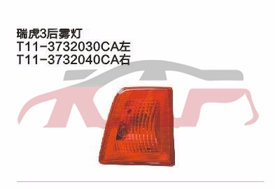 For Chery 516tiggo 3&nbsp;&nbsp;, Tiggo  Accessories, Chery   Automotive Parts-