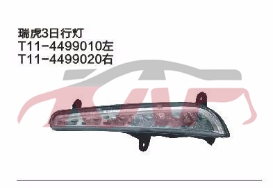 For Chery 516tiggo 3&nbsp;&nbsp;, Chery  Car Parts, Tiggo  Auto Parts Prices-