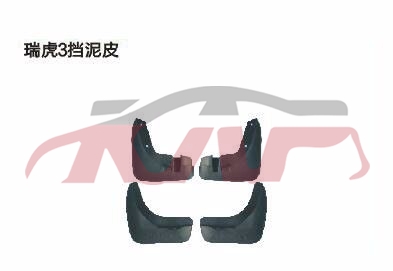 For Chery 516tiggo 3&nbsp;&nbsp;, Tiggo  Car Accessorie, Chery   Automotive Parts-