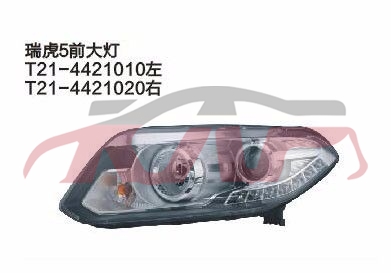 For Chery 540tiggo 5 T11&nbsp;head Lamp&nbsp;, Chery  Led Headlight, Tiggo  Automotive Parts-