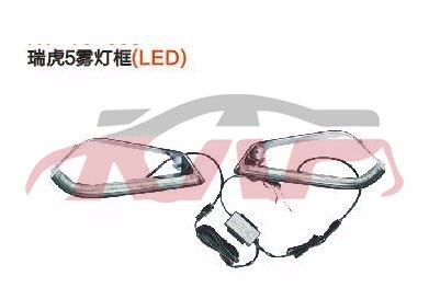 For Chery 540tiggo 5 T11&nbsp;&nbsp;, Chery  Auto Lamp, Tiggo  Automobile Parts-