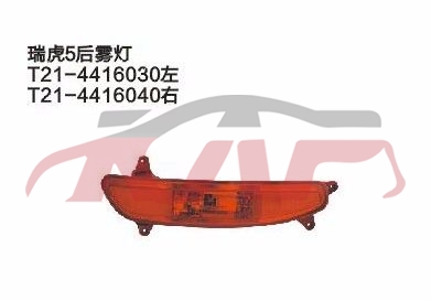 For Chery 540tiggo 5 T11&nbsp;&nbsp;, Tiggo  Car Accessories, Chery   Car Body Parts-