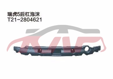 For Chery 540tiggo 5 T11&nbsp;&nbsp;, Chery  Car Parts, Tiggo  Automotive Accessorie-